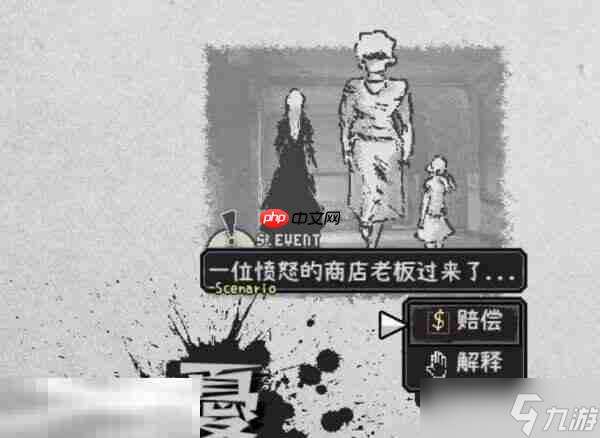 愛氏物語袋子打破者怎么獲得 成就袋子打破者獲取攻略