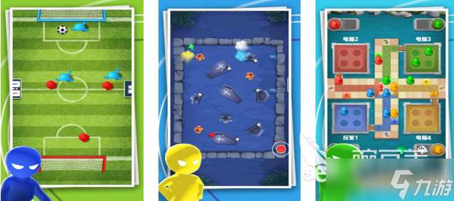 三個(gè)人空手能玩什么游戲 2025耐玩的三人游戲有哪些