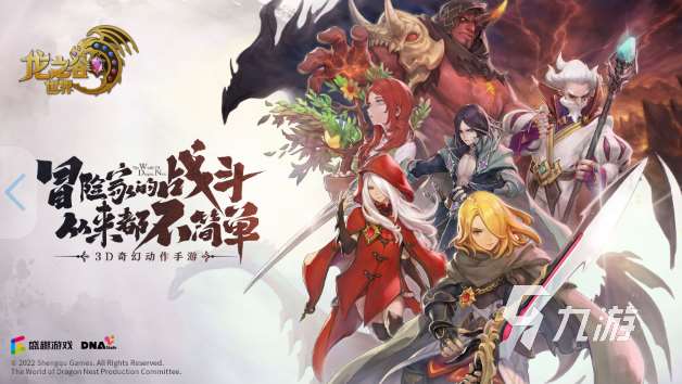 高人气的盛趣游戏有哪些 必玩的盛趣游戏下载推荐