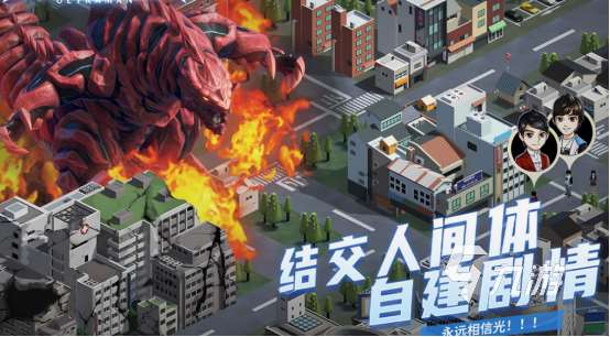 奈克瑟斯奧特曼游戲手機版分享 2025必玩的奧特曼游戲盤點