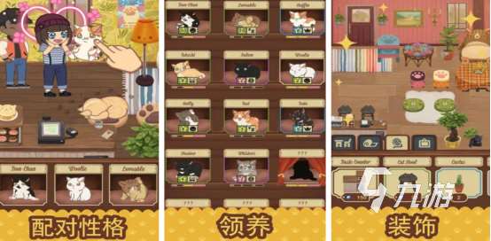 一款很久以前和貓有關(guān)的游戲叫什么2025免費(fèi)的貓咪手游下載合集