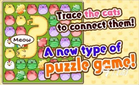 一款很久以前和貓有關(guān)的游戲叫什么2025免費(fèi)的貓咪手游下載合集