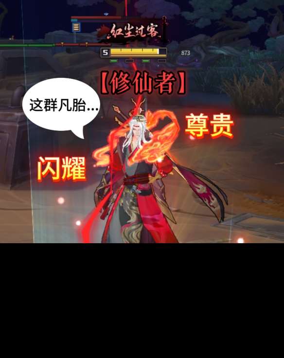 在MOBA修仙，渡赛博雷劫，300英雄今年新活不断！