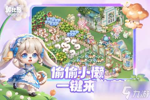 2025關于賽爾號游戲大全 必玩的賽爾號游戲有哪些