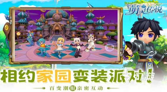 好玩的橫版萌系手游大全 2025經典的橫版萌系游戲推薦