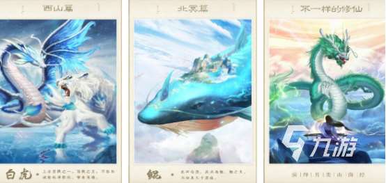 高人氣山海經手游哪里下載2025流行的山海經游戲下載推薦