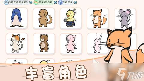 有趣的制作衣服小游戏有哪些 2025休闲制作类手游推荐