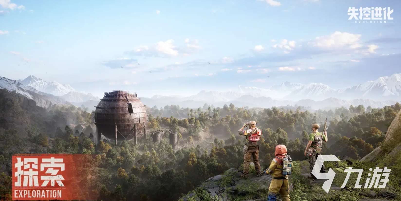 失控进化测试版怎么下载 失控进化测试版下载渠道分享