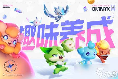 2025關于賽爾號游戲大全 必玩的賽爾號游戲有哪些