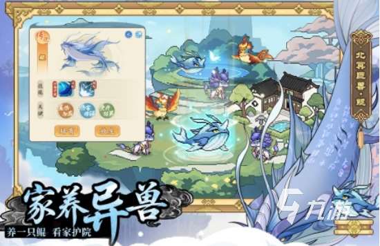 高人氣山海經手游哪里下載2025流行的山海經游戲下載推薦