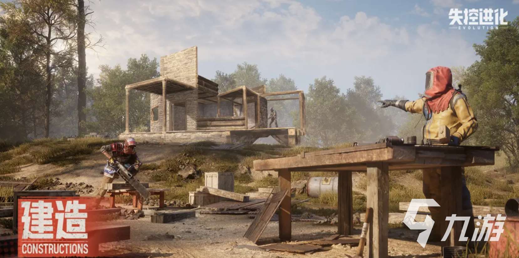 失控进化测试版怎么下载 失控进化测试版下载渠道分享