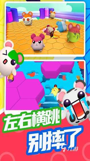 好玩的橫版萌系手游大全 2025經典的橫版萌系游戲推薦