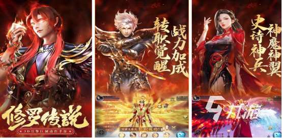 受欢迎的修罗的游戏有哪些2025流行的修罗手游排名