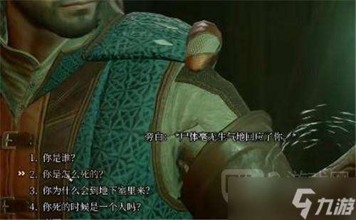 博德之门3正义神剑怎么获取