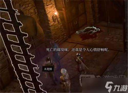 博德之门3正义神剑怎么获取