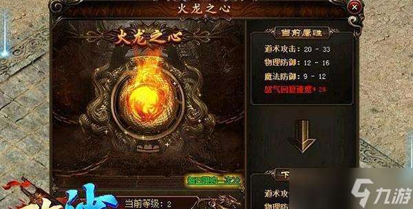 熱血傳奇怒氣值釋放方法是什么?釋放怒氣值有什么技巧嗎?