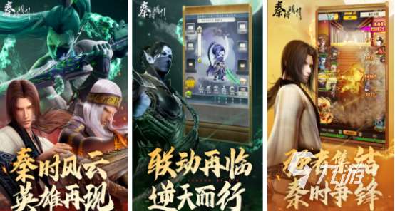 好玩的进击的巨人游戏哪里下载2025流行的进击的巨人手游排名