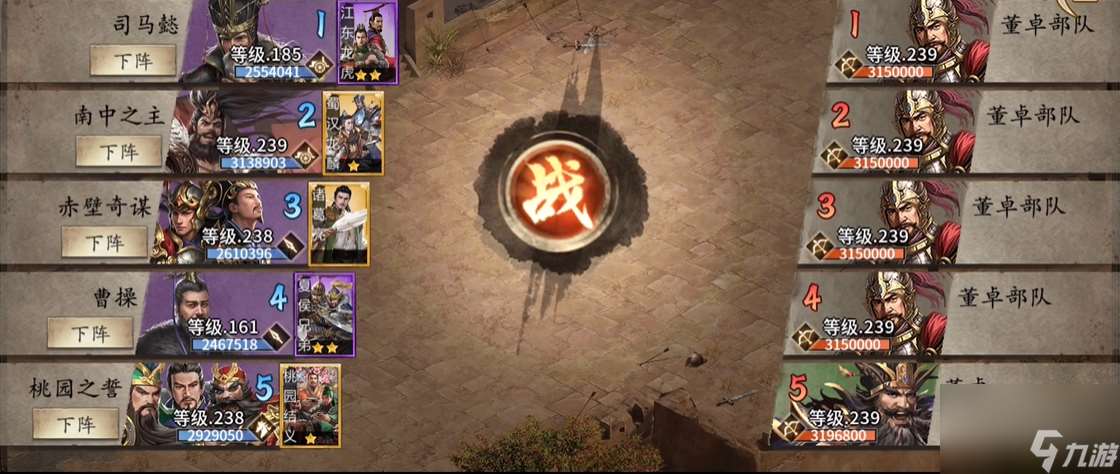 攻城掠地手游过董卓有哪些技巧