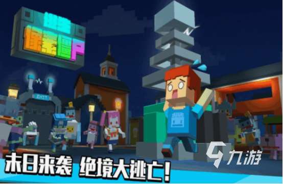 雙人聯(lián)機(jī)恐怖手游下載推薦 2025耐玩的雙人聯(lián)機(jī)恐怖手游分享