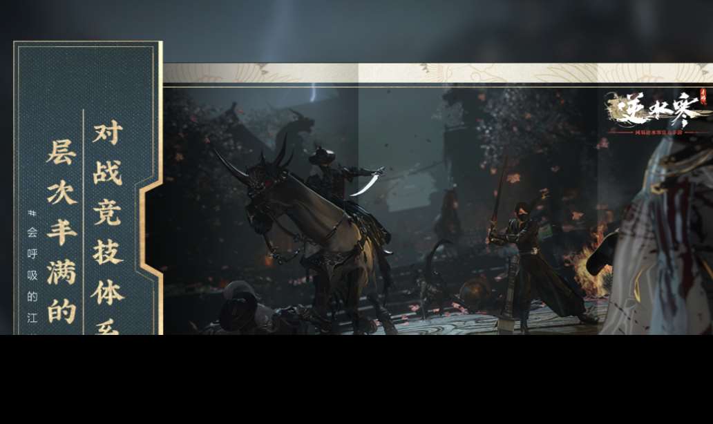 網易最火的十大手游有哪些 經典的網易公司游戲前十2025