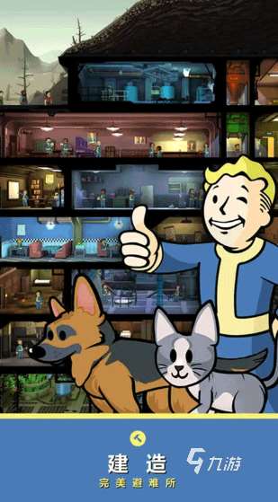 高人气的盛趣游戏有哪些 必玩的盛趣游戏下载推荐