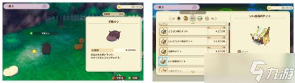 《牧場物語》系列最新作《牧場物語 來吧！風之繁華集市》公布Steam國區(qū)售價與發(fā)售時間