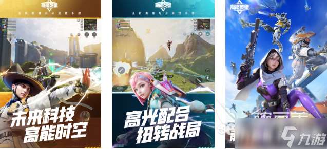 三個(gè)人空手能玩什么游戲 2025耐玩的三人游戲有哪些