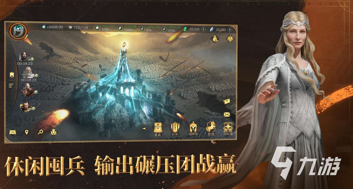 網易最火的十大手游有哪些 經典的網易公司游戲前十2025