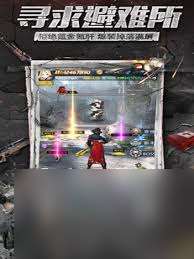 绝境突击者的主武器是什么