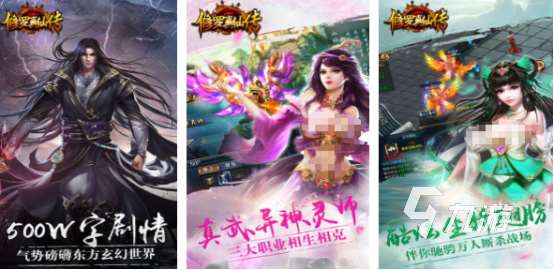 受欢迎的修罗的游戏有哪些2025流行的修罗手游排名