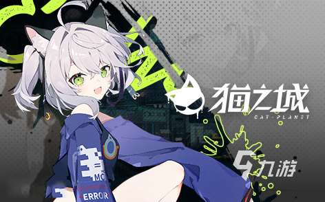 好玩的橫版萌系手游大全 2025經典的橫版萌系游戲推薦