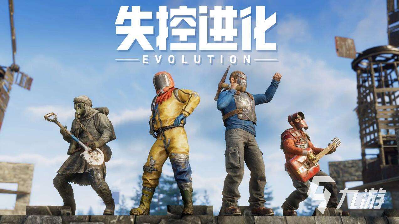 失控进化测试版怎么下载 失控进化测试版下载渠道分享