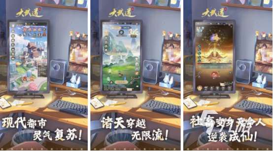 好玩的修仙游戏在哪里下载2025热门的修仙手游排行榜