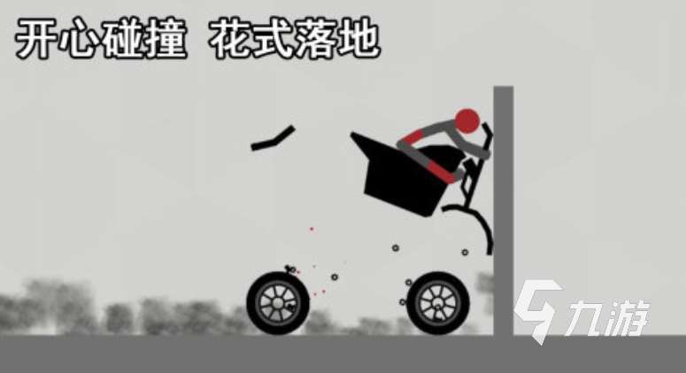 有意思的火柴人解壓小游戲有哪些 2025人氣高的火柴人小游戲合集