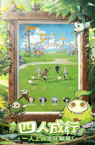 高人气的盛趣游戏有哪些 必玩的盛趣游戏下载推荐