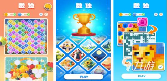 受欢迎的学霸游戏有哪些2025有趣的学霸手游下载