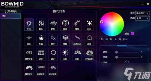 又一款開放世界大作，艾爾莎BOWMID B760 PRO D4和你玩轉《四海兄弟：故鄉》