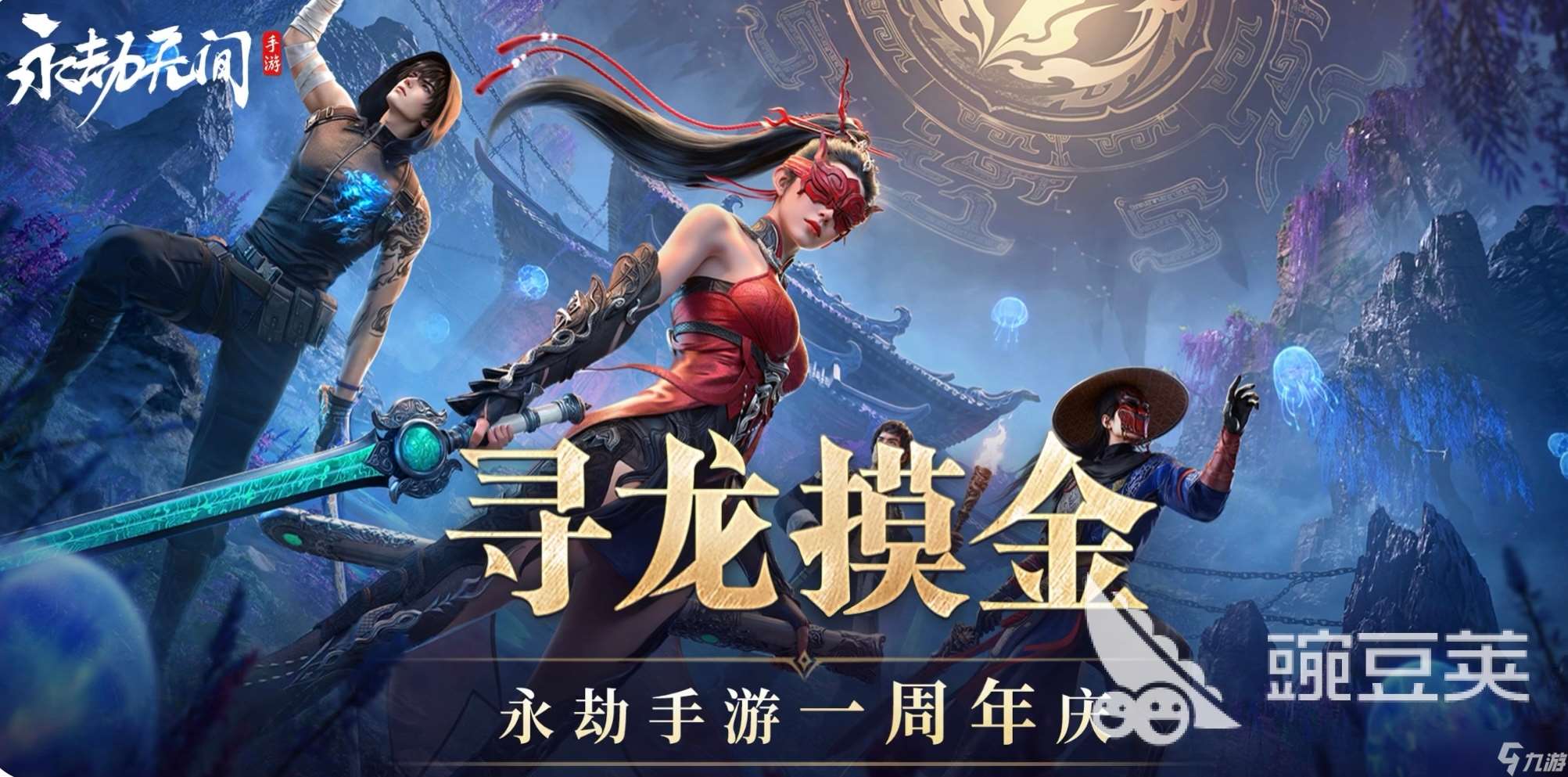 2025手機游戲推薦 熱門的手機游戲有哪些