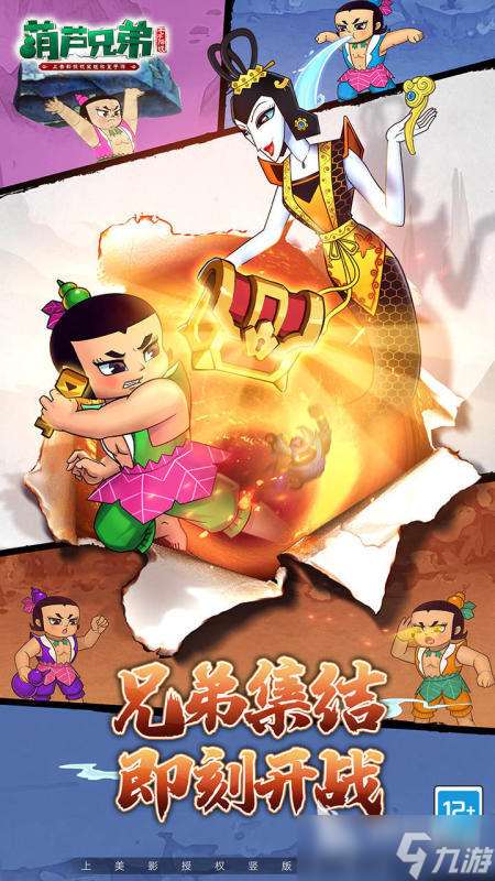 2025關于賽爾號游戲大全 必玩的賽爾號游戲有哪些