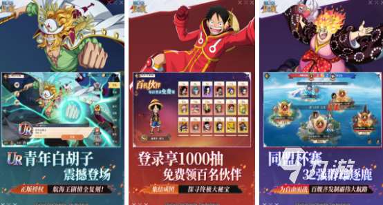 好玩的进击的巨人游戏哪里下载2025流行的进击的巨人手游排名