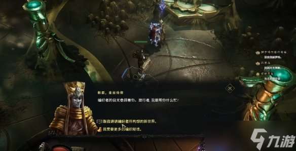 《最后紀(jì)元》編織者天賦樹打開方式