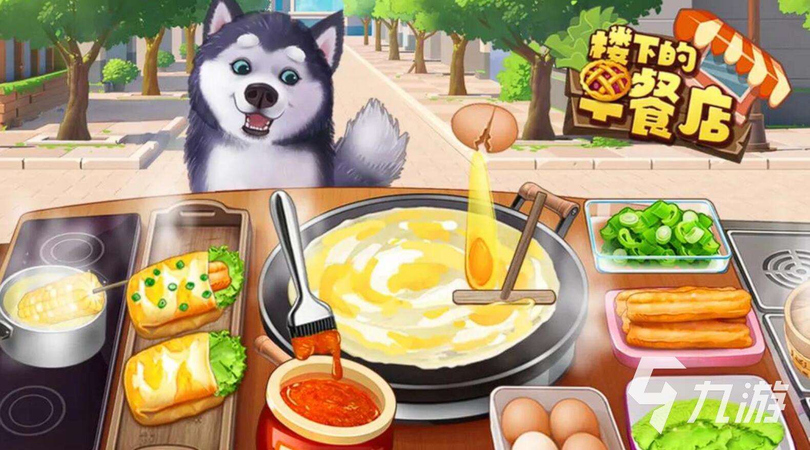 模擬經營類游戲推薦 2025最經典的模擬經營類游戲top10