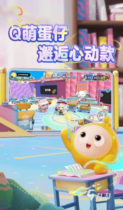 好玩的橫版萌系手游大全 2025經典的橫版萌系游戲推薦