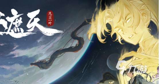 受欢迎的修罗的游戏有哪些2025流行的修罗手游排名