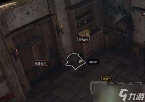 博德之门3正义神剑怎么获取