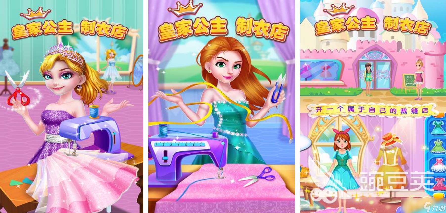 有趣的制作衣服小游戏有哪些 2025休闲制作类手游推荐