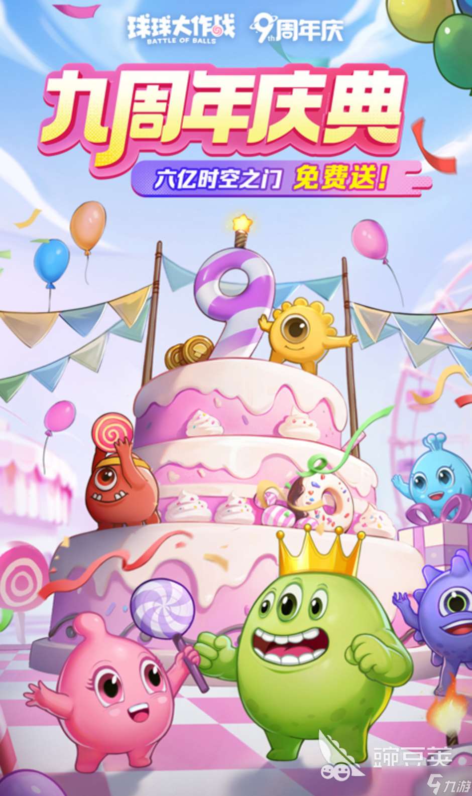 2025手機游戲推薦 熱門的手機游戲有哪些