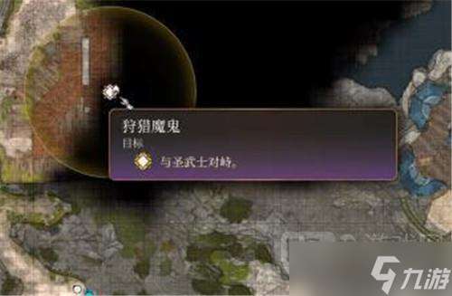 博德之门3正义神剑怎么获取