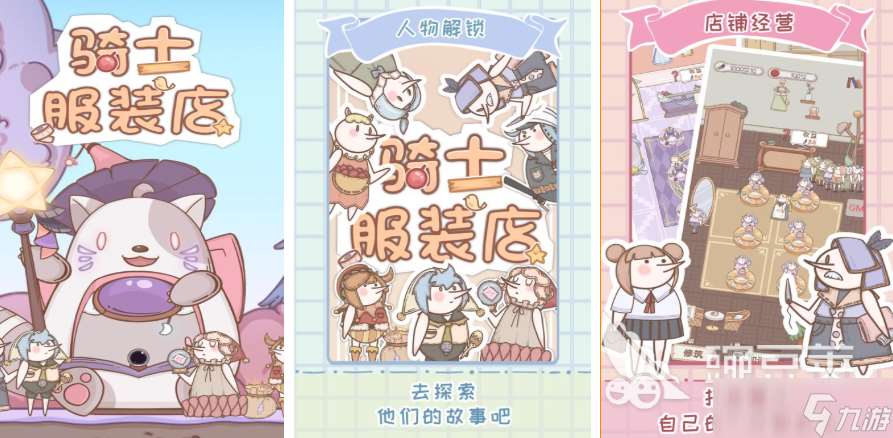 有趣的制作衣服小游戏有哪些 2025休闲制作类手游推荐