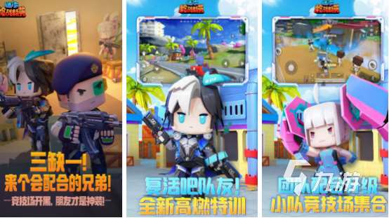 網絡手游排行榜2025受歡迎的網絡游戲下載推薦